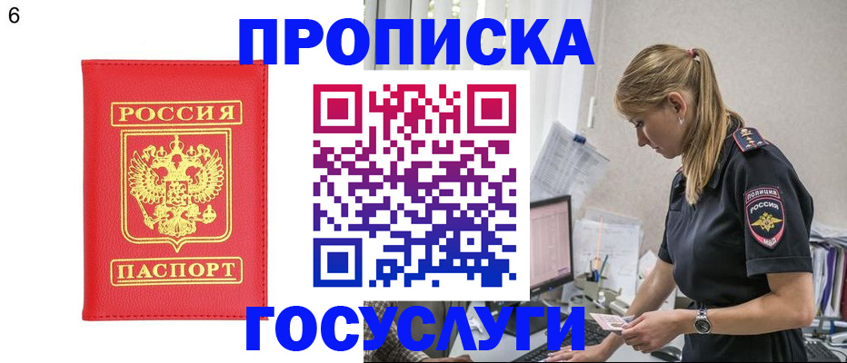 пропишу в квартире в Харабали